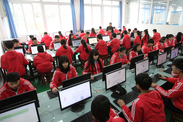 重慶市輕工業學校 信息技術咨詢服務，賦能區域產業升級